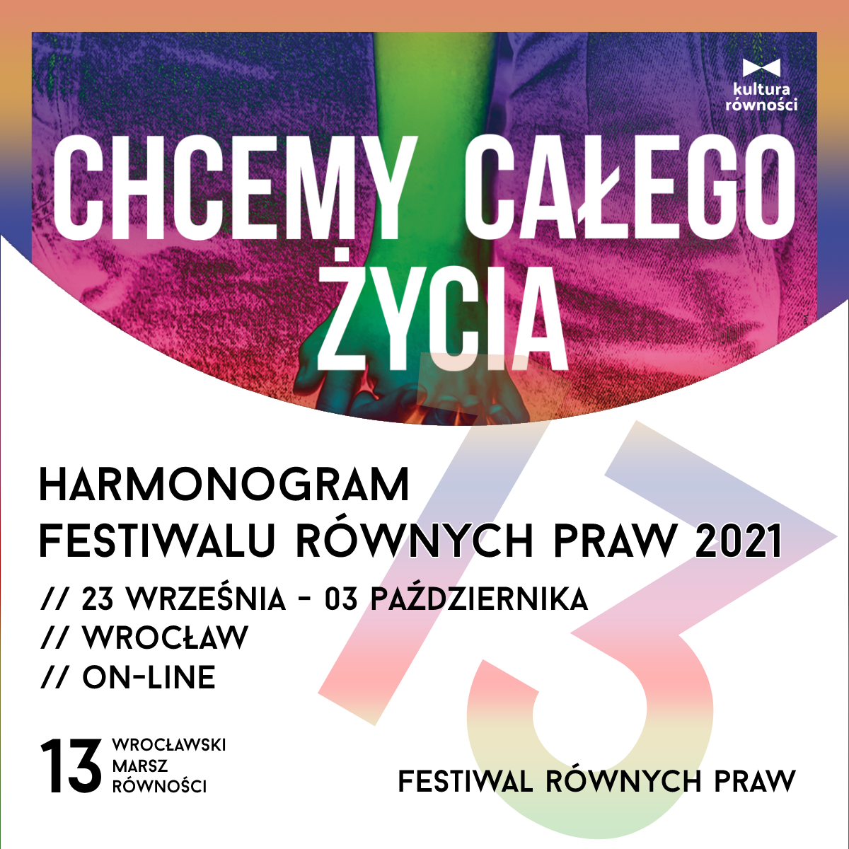Festiwal Równych Praw 2021